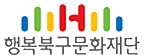 행복북구문화재단 gif 로고