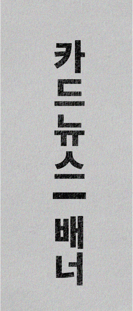 main-poster-sticker